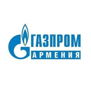 Telegram profile photo for Գազպրոմ Արմենիա/Газпром Армения