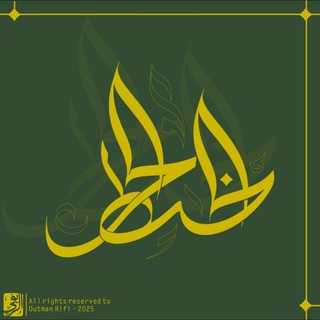 Telegram profile photo for OZ | Outman Zagnouni