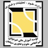 Telegram profile photo for معاونت دانشجویی دانشگاه سپاهان