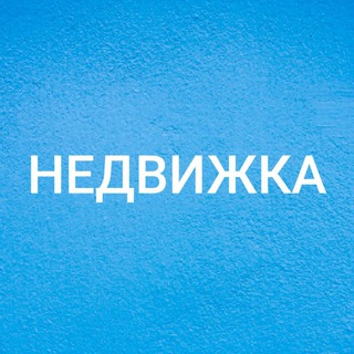 Telegram group profile photo for НЕДВИЖИМОСТЬ ХАРЬКОВ