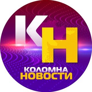 Telegram profile photo for Коломна Новости