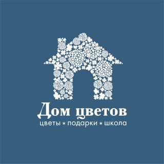 Telegram profile photo for Дом Цветов и подарков Краснодар 🌸