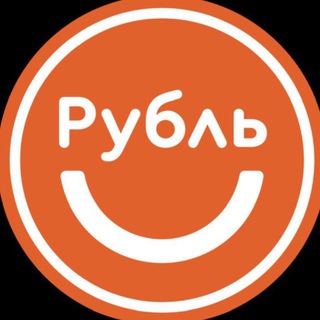 Telegram profile photo for МАГАЗИН РУБЛЬ
