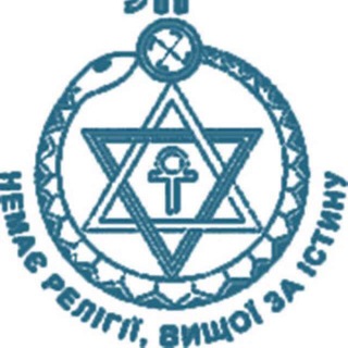 Telegram profile photo for Теософія в Україні