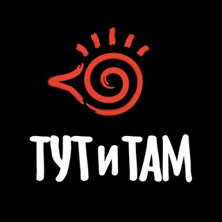 Telegram profile photo for ТУТ И ТАМ кофе и цветы