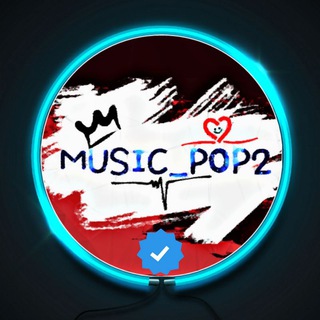 Telegram profile photo for Music_pop2