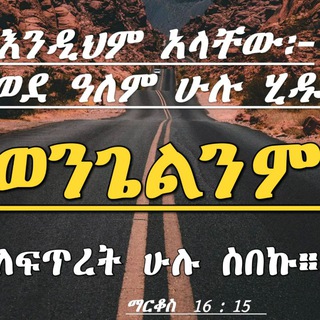 Telegram profile photo for MUSILM EVANGELICAL TALKING