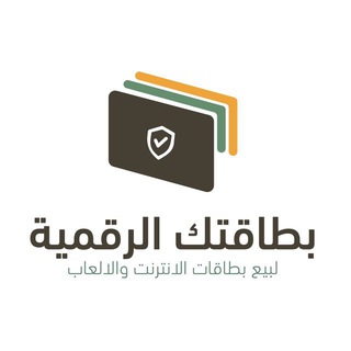 Telegram profile photo for متجر بطاقتك الرقمية