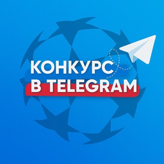 Telegram profile photo for Купить рекламу