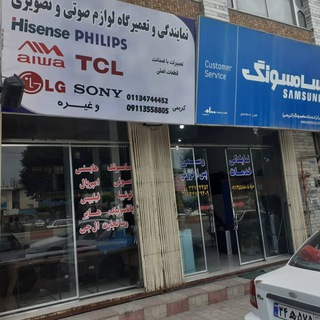 Telegram profile photo for تی وی شکسته و برد استوک کریمی