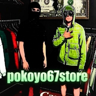 Telegram profile photo for pokoyo 67 store
