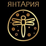 Telegram profile photo for ЯНТАРИЯ