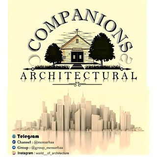 Telegram profile photo for 👷♂️ دورهمی معمارها 👷♀️
