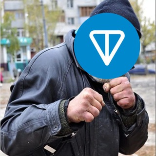 Telegram profile photo for Тот самый бомж на TON