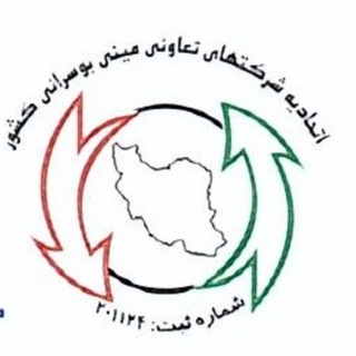 Telegram profile photo for اتحادیه مینی بوسرانی کشور