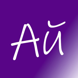 Telegram profile photo for Ай,познай! | ОГЭ и ГИА - подготовка и уроки