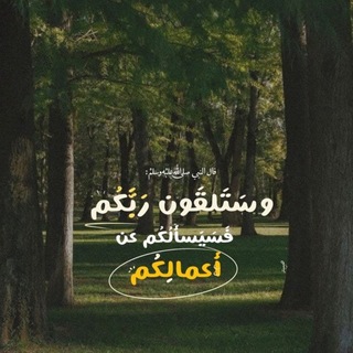 Telegram profile photo for وَذَكِّر