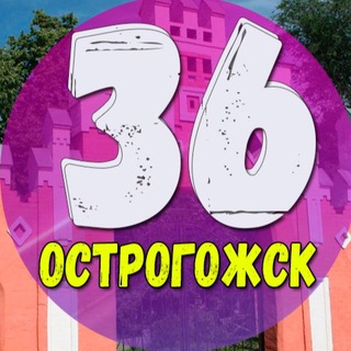 Telegram profile photo for Острогожск 36 | Новости | Факты