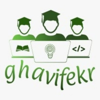 Telegram profile photo for Dr. Ghavifekr Class Notes