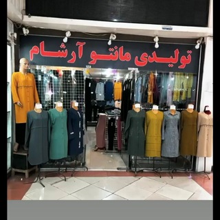 Telegram profile photo for مانتو و تونیک نخی
