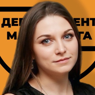 Telegram group profile photo for SMM в недвижимости