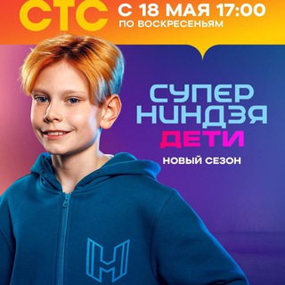 Telegram profile photo for Ninja-Climber Глеб BS🐈