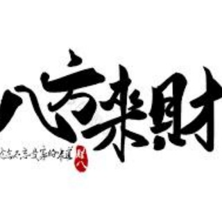 Telegram profile photo for 体育|电竞|真人|电子