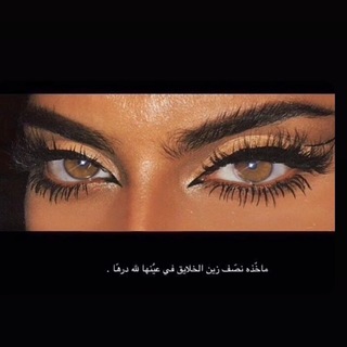 Telegram profile photo for ┄༻ فـاء ༺┄