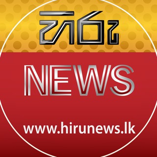 Telegram profile photo for Hiru News