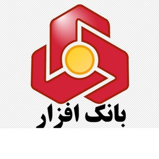 Telegram profile photo for بانک افزار ملت