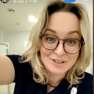 Telegram profile photo for Массаж и маркетинг | Анна Широкова