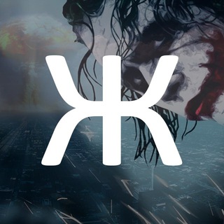 Telegram profile photo for Жёсткий