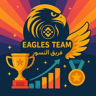 Telegram profile photo for Rainbnb ❤️ اقوى مشروع