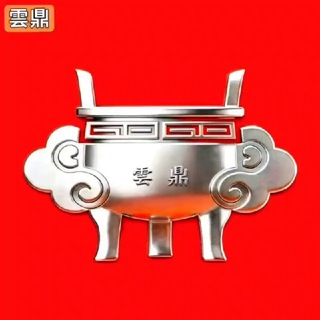 Telegram profile photo for 广州雲鼎高端大圈