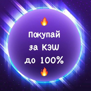 Telegram profile photo for WB | Товары за отзыв