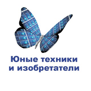 Telegram profile photo for Юные техники и изобретатели