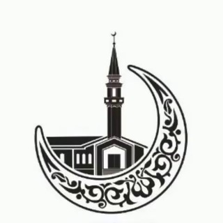 Telegram profile photo for Мечеть имени Абдурахмана ибн Ауфа