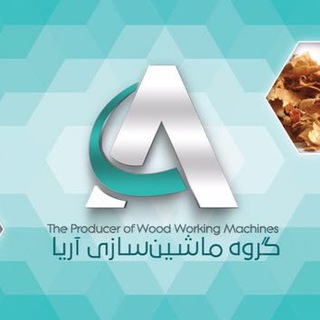 Telegram profile photo for ماشين سازى آريا