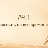 Telegram profile photo for ARTE