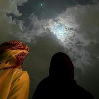 Telegram profile photo for ♡ خ٘ـ̮ـــ͢ـ̐ـفايا الروح͡ ♡