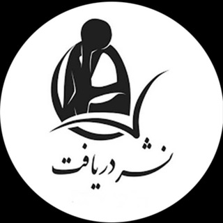 Telegram profile photo for (کاد) DVD_Daryaft