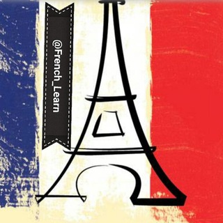 Telegram profile photo for French Learning فرانسوی