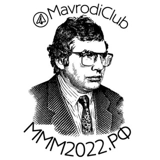 Telegram profile photo for МММ 2.0 Мавроди-Клуб