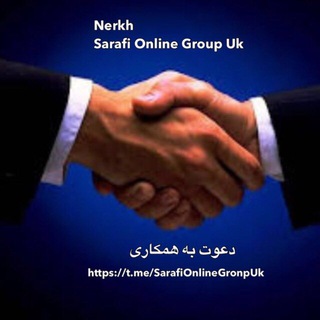 Telegram profile photo for Nerkh Sarafi Online 7 Group Uk