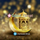 Telegram profile photo for 🌙 GO'ZAL_QIROATLAR 🌙(Уйингизда қолинг!)