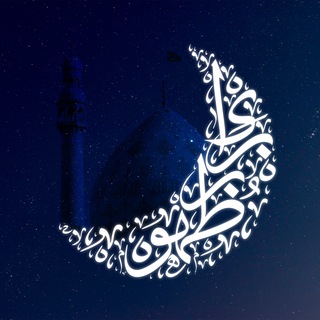 Telegram profile photo for برای ظهور