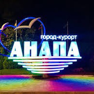 Telegram profile photo for Знакомства Анапа