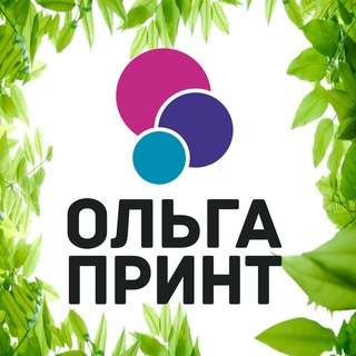 Telegram profile photo for Ольга-принт| Реклама Севастополь