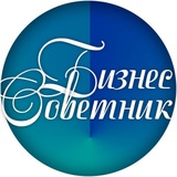 Telegram profile photo for Бизнес советник по вопросам управления
