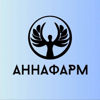 Telegram profile photo for АННАФАРМ💎 препараты и обучение для косметологов